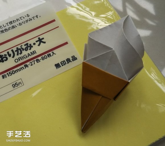 儿童手工折纸冰激凌 冰激凌的折法图解教程 - 双维造物网