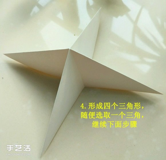 儿童手工折纸冰激凌 冰激凌的折法图解教程(图5)