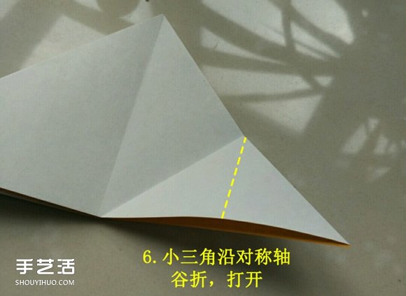 儿童手工折纸冰激凌 冰激凌的折法图解教程(图7)