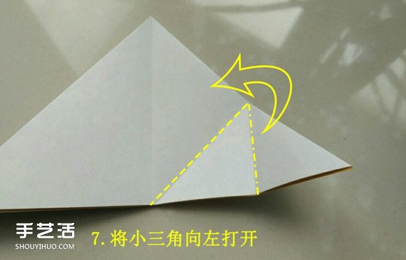儿童手工折纸冰激凌 冰激凌的折法图解教程(图8)