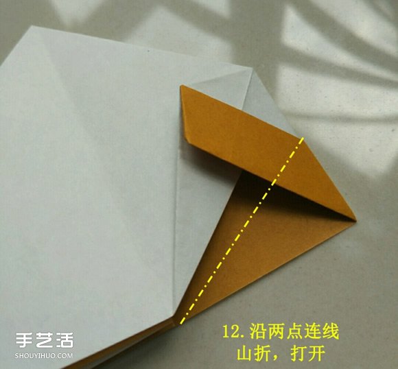 儿童手工折纸冰激凌 冰激凌的折法图解教程(图13)