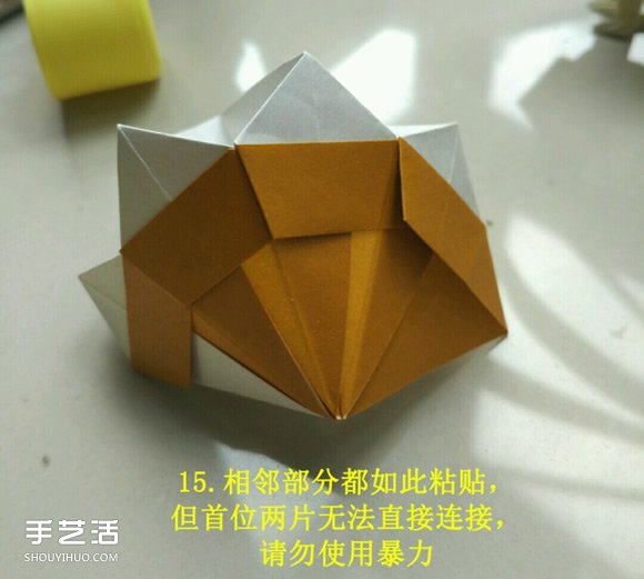 儿童手工折纸冰激凌 冰激凌的折法图解教程(图16)