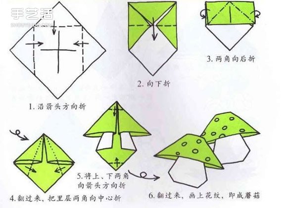 10个儿童手工折纸图解 简单幼儿折纸教程大全(图3)