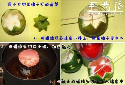 迷你可爱烛台DIY——小橘灯 - 双维造物网