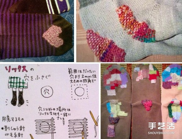 一双袜子穿20年！旧袜子也能补出新气象哦！(图1)
