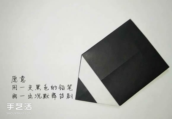 平面铅笔的折纸方法 简单儿童折纸铅笔图解(图12)