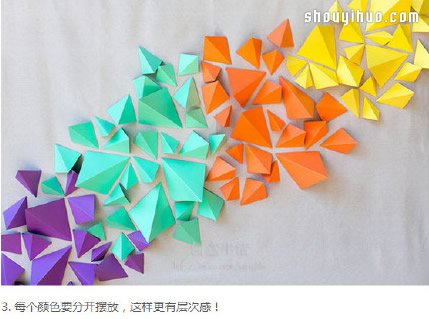 简单折纸立体三角形 DIY几何形状背景墙(图6)