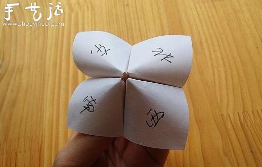 童年回忆：折纸玩具“东西南北” - 双维造物网
