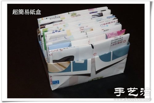 简单的折纸垃圾桶教程 - 双维造物网