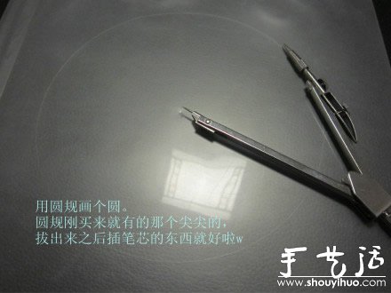 如何手工制作全息投影 - 双维造物网