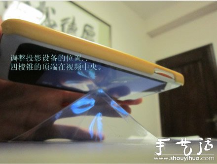 如何手工制作全息投影(图6)
