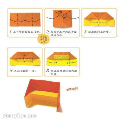 简单钢琴的折法步骤 手工折纸钢琴图解教程(图2)