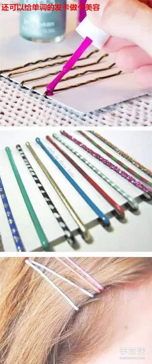 指甲油废物利用DIY大全 简单指甲油小手工大全(图9)