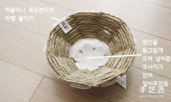 麻绳收纳盘制作方法图解 DIY麻绳收纳盘子教程(图10)