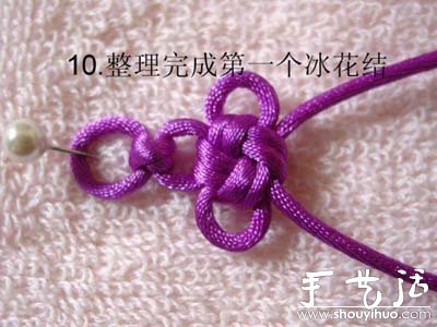 手工编织冰花结手链的方法(图10)