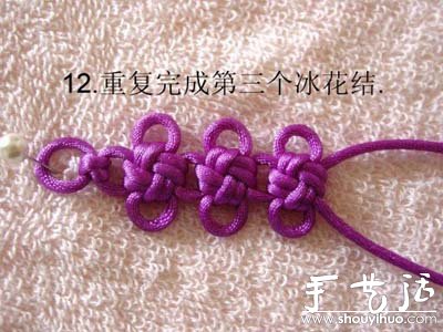 手工编织冰花结手链的方法(图12)