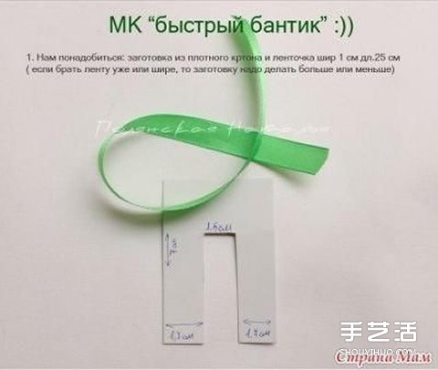 如何打出匀称美观的缎带蝴蝶结图解教程 - 双维造物网