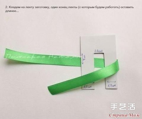 如何打出匀称美观的缎带蝴蝶结图解教程(图2)