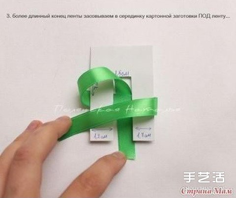 如何打出匀称美观的缎带蝴蝶结图解教程(图3)