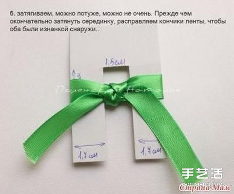 如何打出匀称美观的缎带蝴蝶结图解教程(图6)
