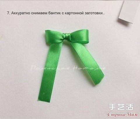 如何打出匀称美观的缎带蝴蝶结图解教程(图7)