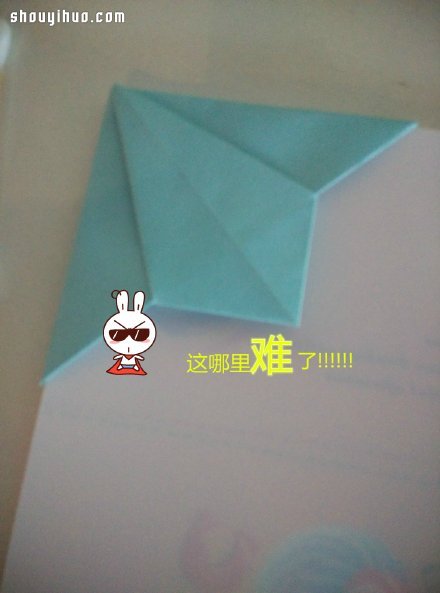 简单折纸书签的折法 书签制作方法图解教程(图7)