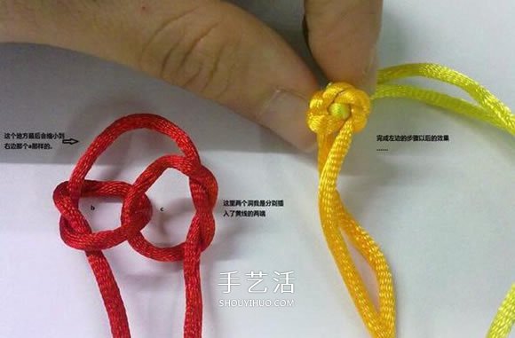 心形同心结怎么编图解 情人节爱心的编织方法(图19)