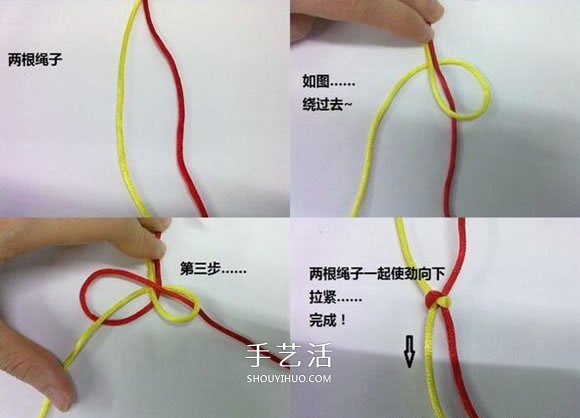 心形同心结怎么编图解 情人节爱心的编织方法(图16)
