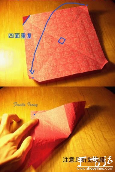 韩版纸盒玫瑰的折纸教程(图3)