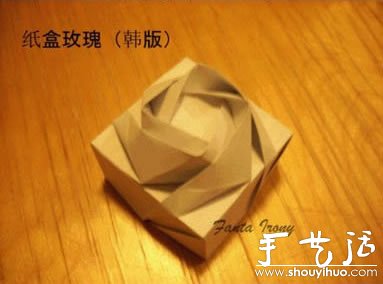 韩版纸盒玫瑰的折纸教程 - 双维造物网