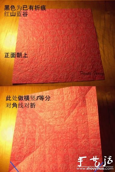 韩版纸盒玫瑰的折纸教程(图2)
