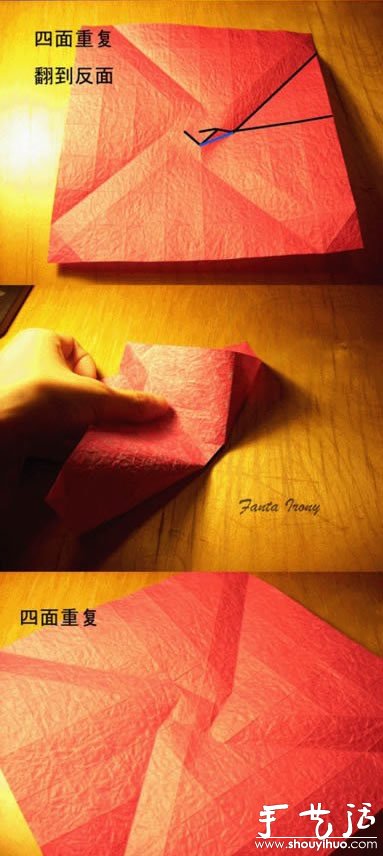 韩版纸盒玫瑰的折纸教程(图5)