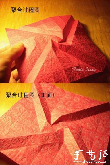 韩版纸盒玫瑰的折纸教程(图10)