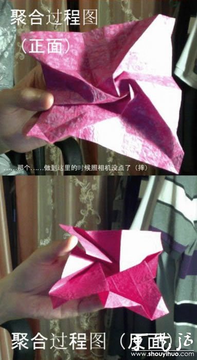 韩版纸盒玫瑰的折纸教程(图11)