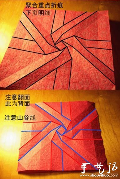 韩版纸盒玫瑰的折纸教程(图9)
