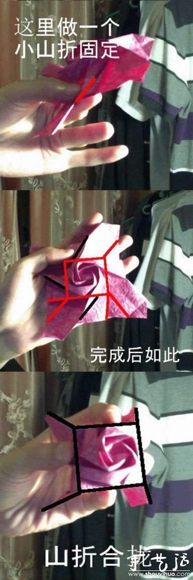 韩版纸盒玫瑰的折纸教程(图13)