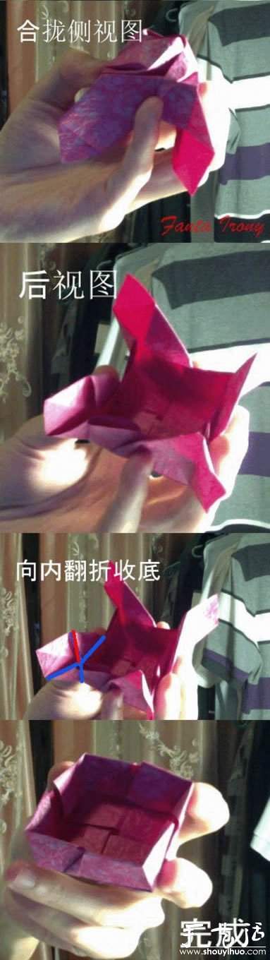 韩版纸盒玫瑰的折纸教程(图14)