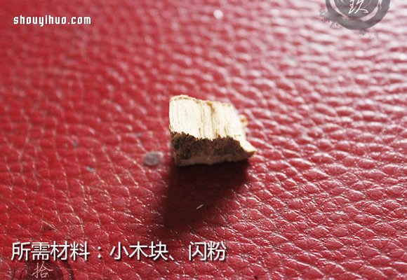 很有特色的滴胶木块项链坠子手工DIY制作(图2)