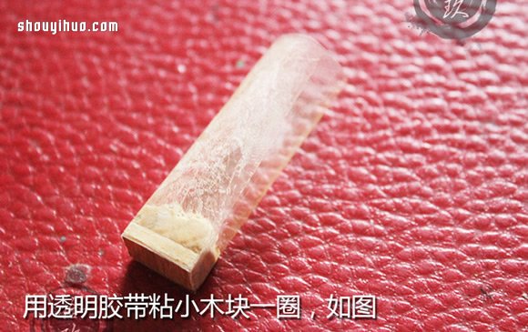 很有特色的滴胶木块项链坠子手工DIY制作(图4)