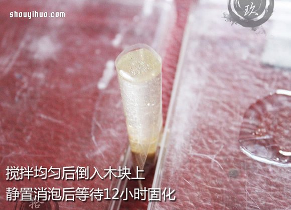 很有特色的滴胶木块项链坠子手工DIY制作(图6)