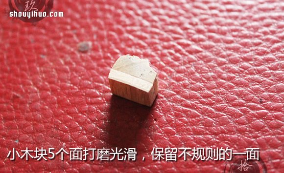 很有特色的滴胶木块项链坠子手工DIY制作(图3)