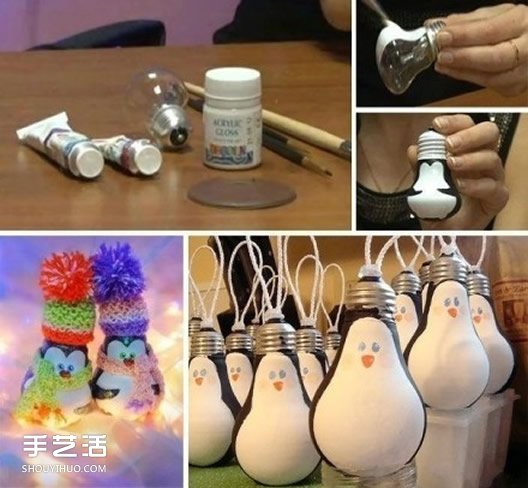 废物利用创意家居图解 旧物改造的创意生活(图5)