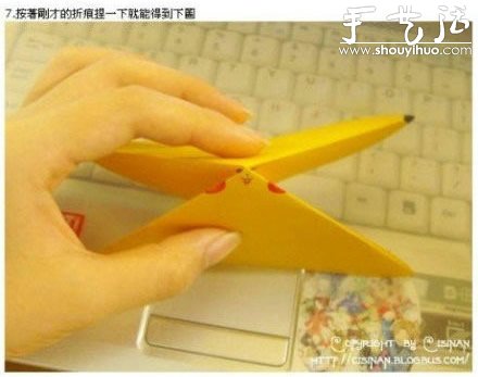 手工折纸可爱皮卡丘的教程(图8)