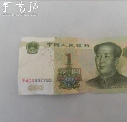 高端大气上档次的折纸币教程(图2)