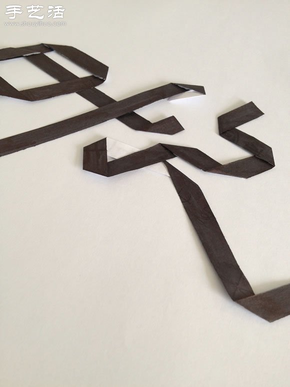 创意生日祝福DIY：用纸条折纸“生日快乐”(图4)