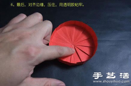 折纸杯盖手工制作方法图解教程(图7)