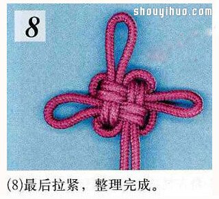 吉祥结的编法图解 吉祥结怎么编图解教程(图9)