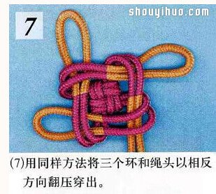 吉祥结的编法图解 吉祥结怎么编图解教程(图8)