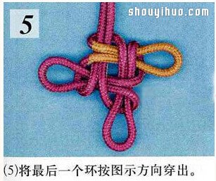 吉祥结的编法图解 吉祥结怎么编图解教程(图6)