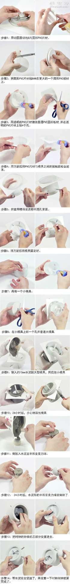DIY充满现代工业气息的混凝土闹钟(图4)